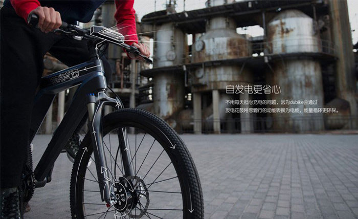 Dubike le vélo connecté autonome par le géant Baidu